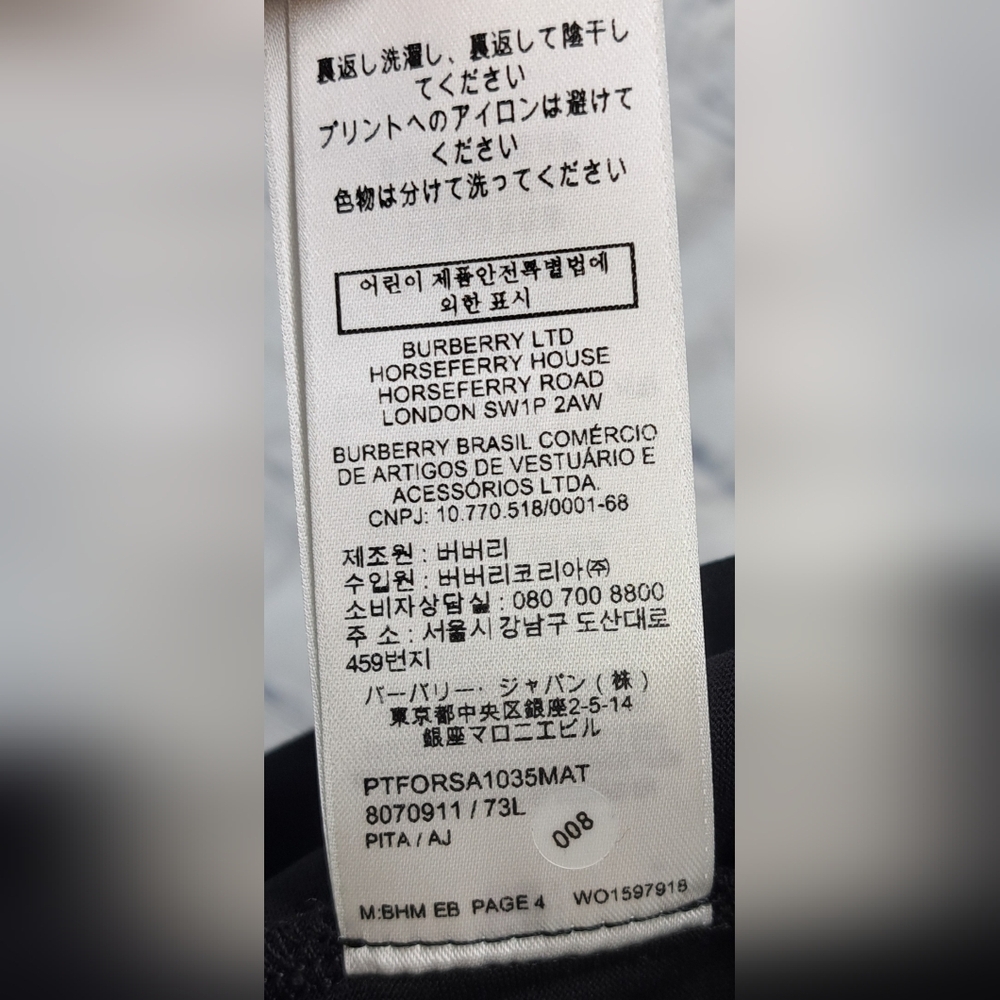 NWT Burberry Men's T-Shirt Tee Black Power Fist TB Logo Organic Medium - Picture 15 of 16